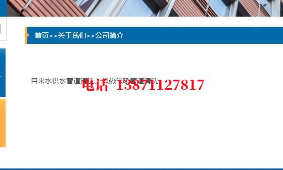 长沙自来水石油管道清洗油垢